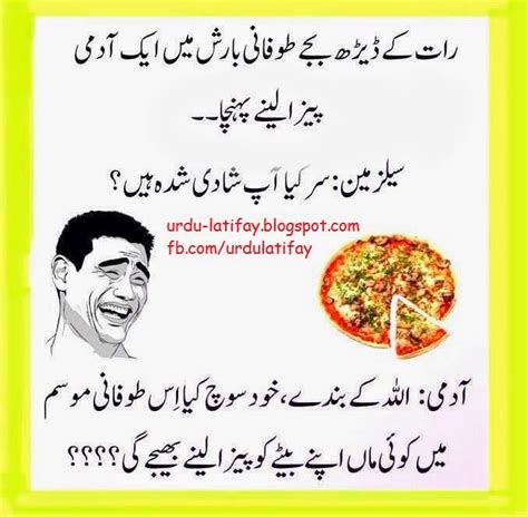 Urdu Latifay 2014 Lateefay In Urdu 2014 Piza Jokes In Urdu Shadi