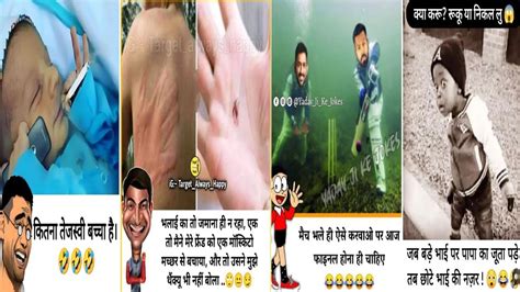 हस्ते हस्ते लोटपोट हो जाओगे🤣🤪😂funny Memes Videos Trending Memes