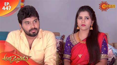 Akka Mogudu Episode 447 21st January 2020 Gemini Tv Serial