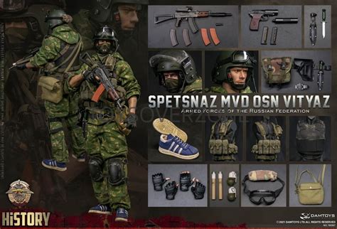 Damtoys 78087 16 Armed Forces Of The Russian Federation Spetsnaz Mvd