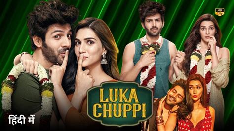 luka chuppi full movie in hindi amazing facts kartik aaryan kriti sanon pankaj tripathi