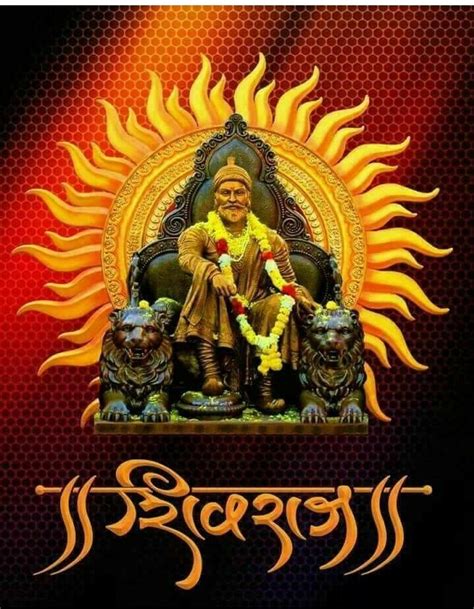 Download this image now with a free trial. Take Shivaji Maharaj | Shivaji maharaj hd wallpaper, Hd wallpapers 1080p, Warriors wallpaper