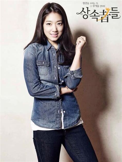 She later on gained her popularity through another korean series, you're. Park Shin Hye In The Heirs 2013 - Park Shin Hye Photo ...