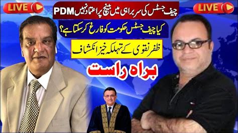 No Trust In Sc Bench Led By Cjp Says Pdm Live With Khawar Yousaf Zafer Naqvi Youtube