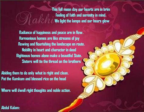 Top10 Rakshabandhan Message Quote Sms Wishes