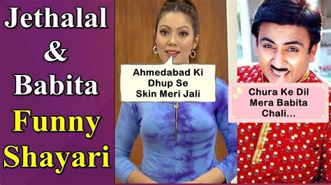 Top 154 Jethalal And Babita Funny Jokes In Hindi