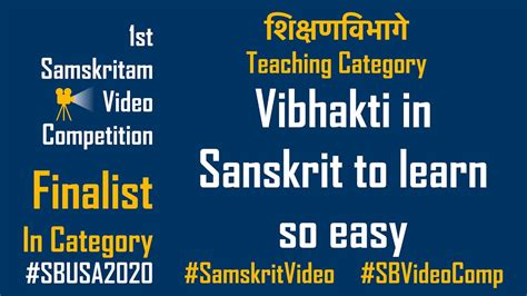 Vibhakti In Sanskrit To Learn So Easy Youtube