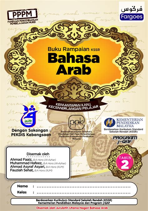 Contoh penulisan kbat dalam buku teks matematik tahun 4. Bahasa Arab Tahun 2 | Fargoes Books Sdn. Bhd.