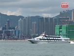 來往愉景灣及中環渡輪服務回復正常 - 新浪香港