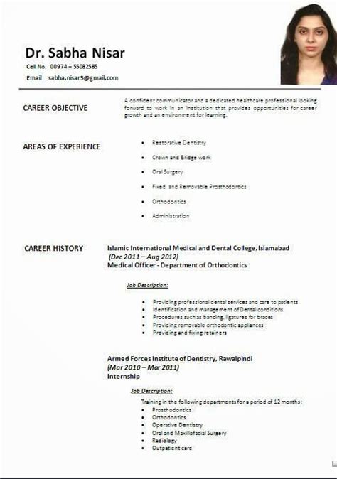 Its should be very informative. Professional Cv Format In Pakistan | Best resume format ...