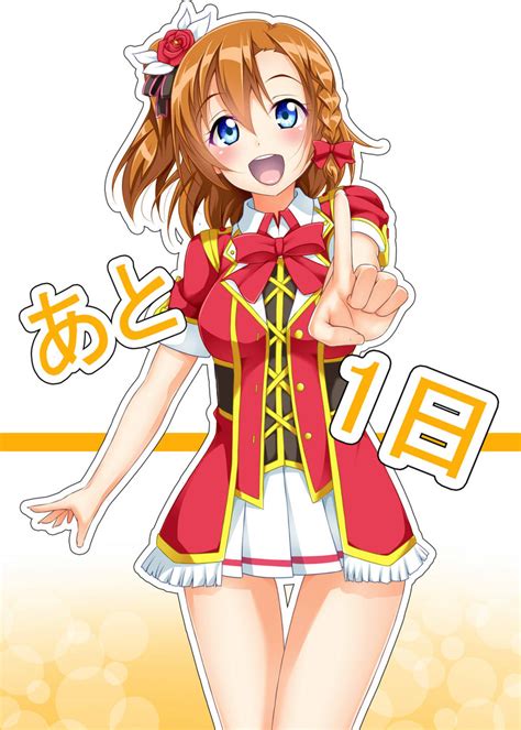 Kousaka Honoka Love Live And More Drawn By Yopparai Oni Danbooru