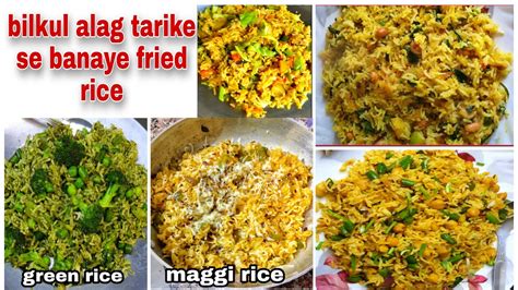 5 New Fried Rice Recipe Rice Recipe New Rice Recipe Youtube