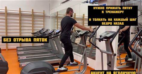 Похудела на эллипсе отзыв