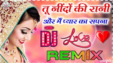 Tu Neendon💔ki Rani Aur Mein Piyar💘ka Sapna Hindi Love💝dj Song Dj Rinku Official Music Youtube