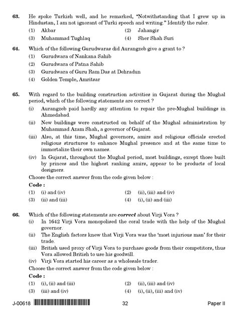 History Question Paper Ii July 2018 In English 2nd Exam Ugc Net