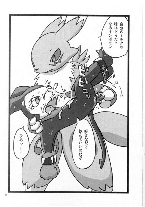Rule 34 Anal Insertion Anthro Cum Digimon Dildo Female Fur Furry Furry Ears Furry Tail Gloves