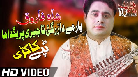 Pashto New Songs 2020 Shah Farooq New Tappy Tappay Tapy Tor Lachi