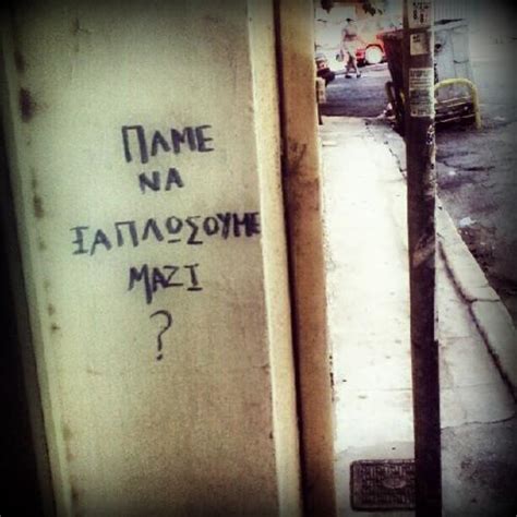 Explore 138 love life quotes by authors including friedrich nietzsche, benjamin franklin, and anthony hopkins at brainyquote. Greek Mythology Quotes About Love. QuotesGram