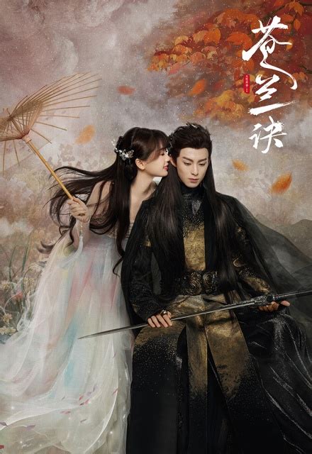 Love Between Fairy And Devil On Iqiyi Tv Show Episodes Reviews And List Sidereel