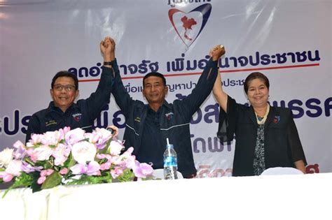 ภูมิใจไทยเปิดสาขาพรรคที่พัทลุงคว้านักการเมืองท้องถิ่นคนดังร่วมทีม ...