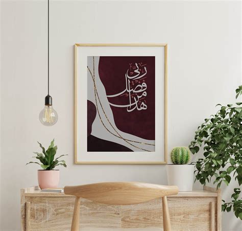 Arabic Calligraphy Art Arabic Art Glitter Background Art Background