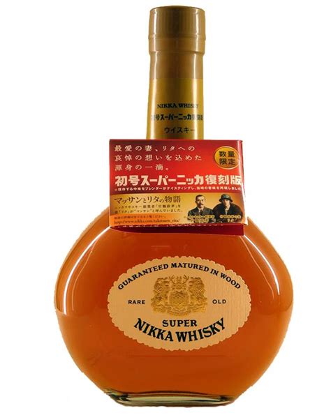 Nikka Super Rare Old Whisky Fra Japan