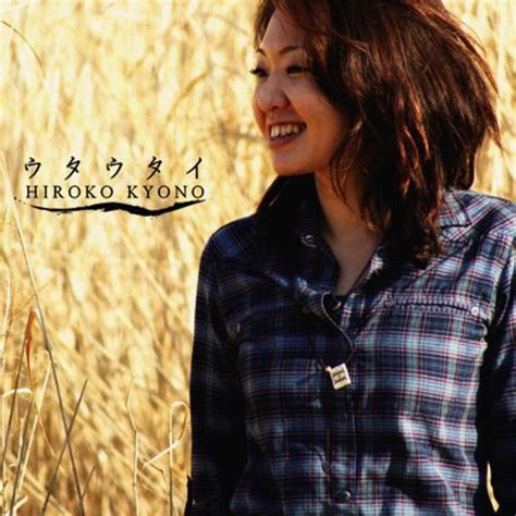 Cdjapan Utautai Hiroko Kyono Cd Album