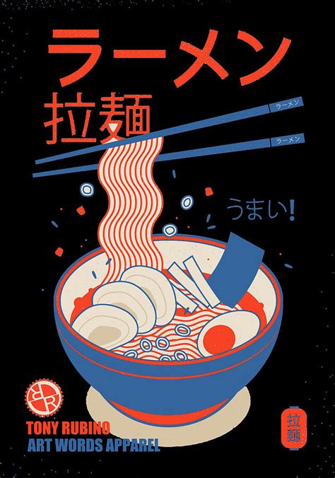 Tony Rubino Samurai Eats Noodles Painting By Tony Rubino Fine Art America