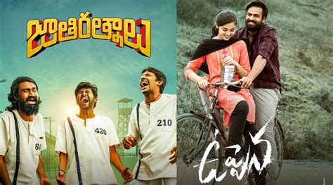 Telugu Films Of 2021 Ranked From Worst To Best Feel Good Cinema Bandi