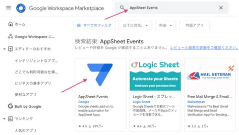 Appsheet Google Workspace Google