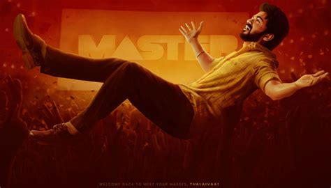Master Telugu Movie Review With Rating