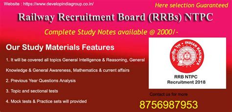 Rrb Ntpc Exam 2023 Rrb Exams Develop India Group