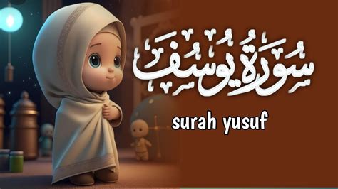 Surah Yusuf Surah Yusuf Emotional Quran Recitation Youtube