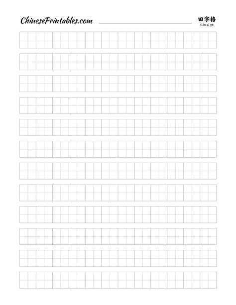 Spreadsheet Drawing At Getdrawings Free Download