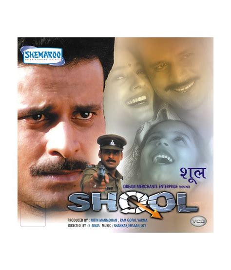 Shool Hindi Vcd Buy Online At Best Price In India Snapdeal