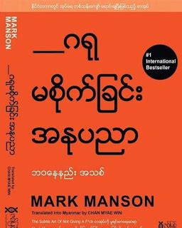 It's act as a filter. Myanmar Carton Books Pdf : Myanmar Book Download / $9.95 adobe pdf edition online plc training ...