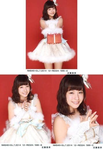 Official Photo Akb48 Ske48 Idol Nmb48 Rina Kondo Nmb48 X B L T 2014 12 Red24586 3