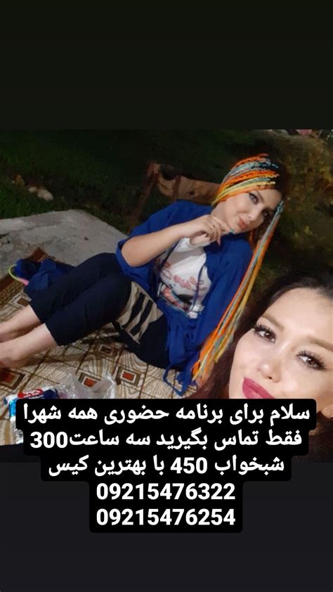 سکس حضوری تهران سکس تبریز خاله ارومیه Uhealthy Extension150