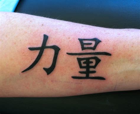 tattoo designs japanese symbols best design idea hot sex picture