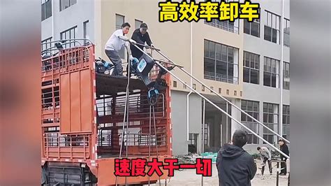 高效率卸车，速度大于一切天选打工人 戏精的日常 搞笑视频 搜狐视频