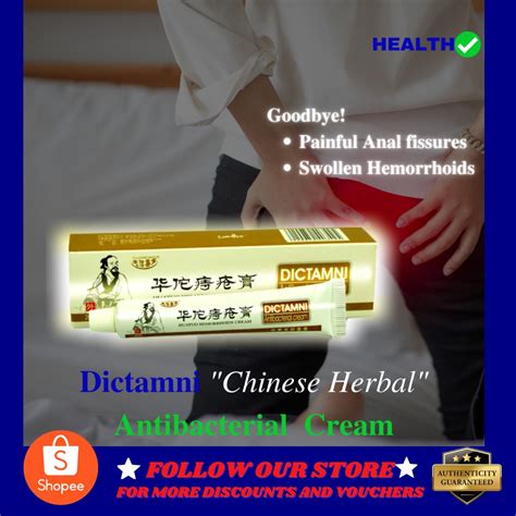 dictamni hemorrhoids cream hemorrhoid relief cream rapid external hemorrhoids treat hemorrhoids