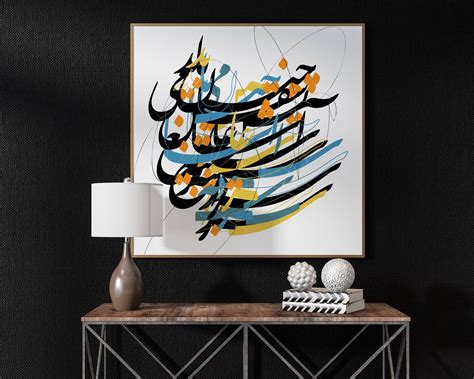 Persian Calligraphy Wall Art Hand Painted Persian Etsy Uk
