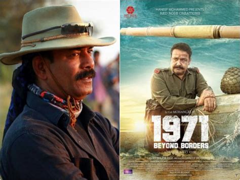 Mohanlal plays a double role, one as iconic major mahadevan and as his dad colonel sahadevan. Malayalam Movies 2017, So Far: When Experienced Film ...