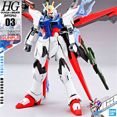Bandai High Grade Hg Gundam Perfect Strike Freedom Inspired By