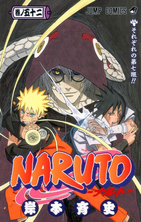 Mangámania Capas Dos Volumes De Naruto