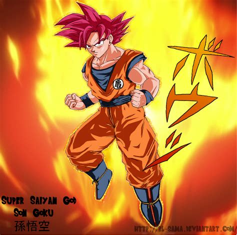 Dragon Ball Z Son Goku Super Saiyan God By Bl Sama On Deviantart