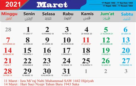 Pada setiap bulannya terdapat hari libur nasional yang ditandai dengan tanggal berwarna merah. Kalender Bulan Maret 2021 Lengkap Hari Libur Nasional