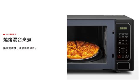 Toshiba東芝 25l燒烤料理微波爐 Mm Eg25pbk推薦 生活市集｜家需要的都在生活 Line購物