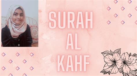 First 10 Ayahs Of Surah Al Kahf Youtube