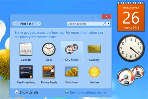 Clocks For Windows Vista Sidebar Full Version Free Software Download